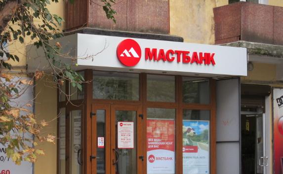 Крымчанам вернут вклады из лишённого лицензии «МАСТ-Банка»